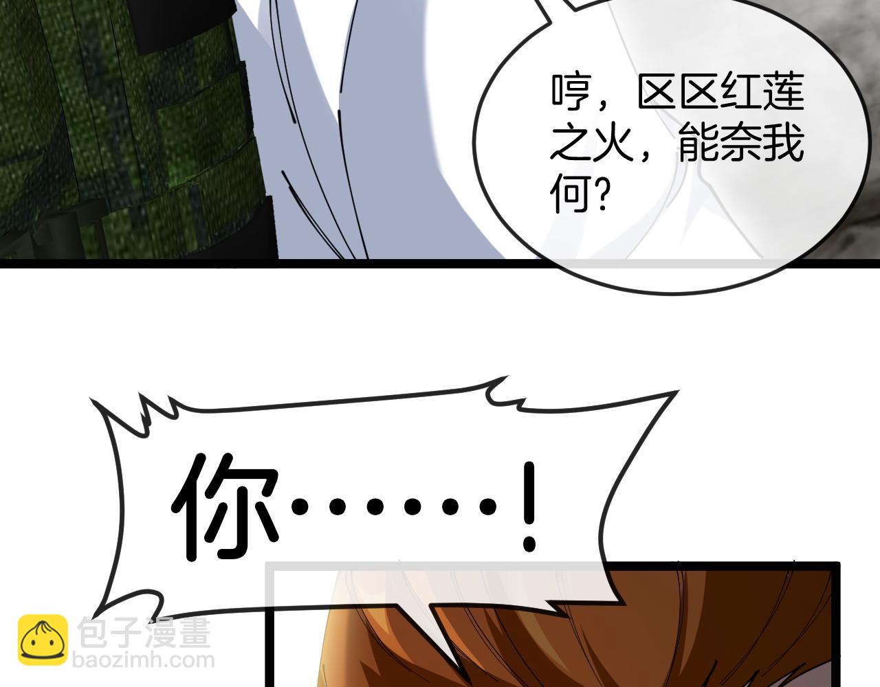 第91话：冤家路窄(1/3)-第91话