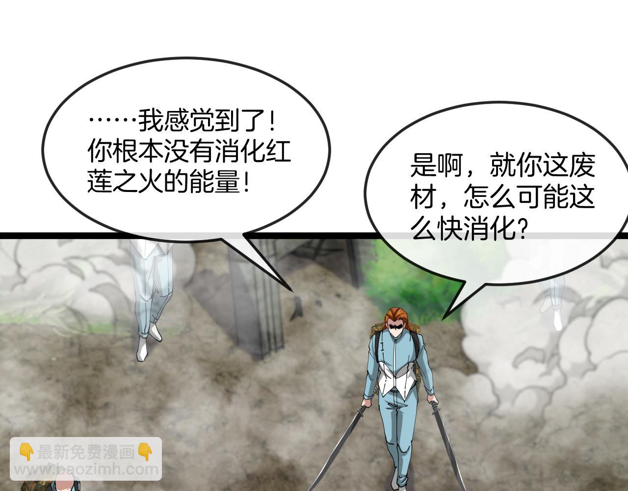 第91话：冤家路窄(1/3)-第91话