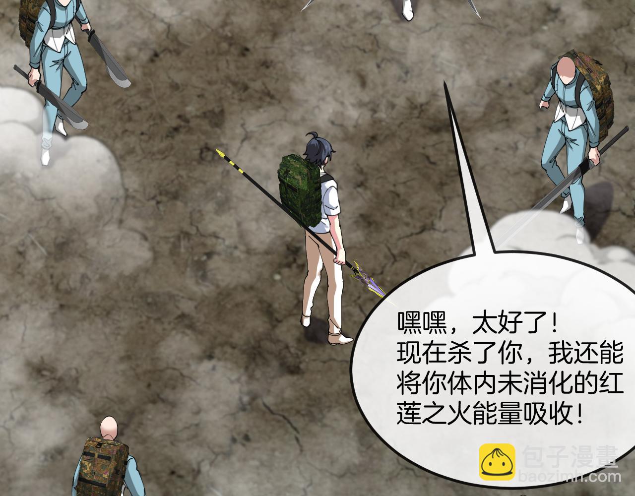 第91话：冤家路窄(1/3)-第91话