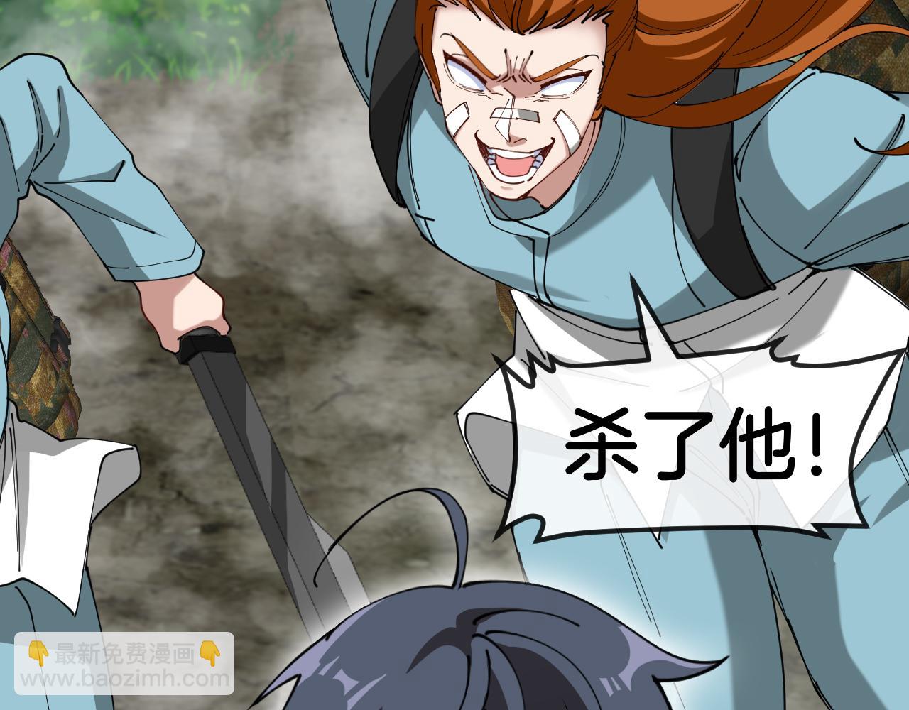 第91话：冤家路窄(1/3)-第91话