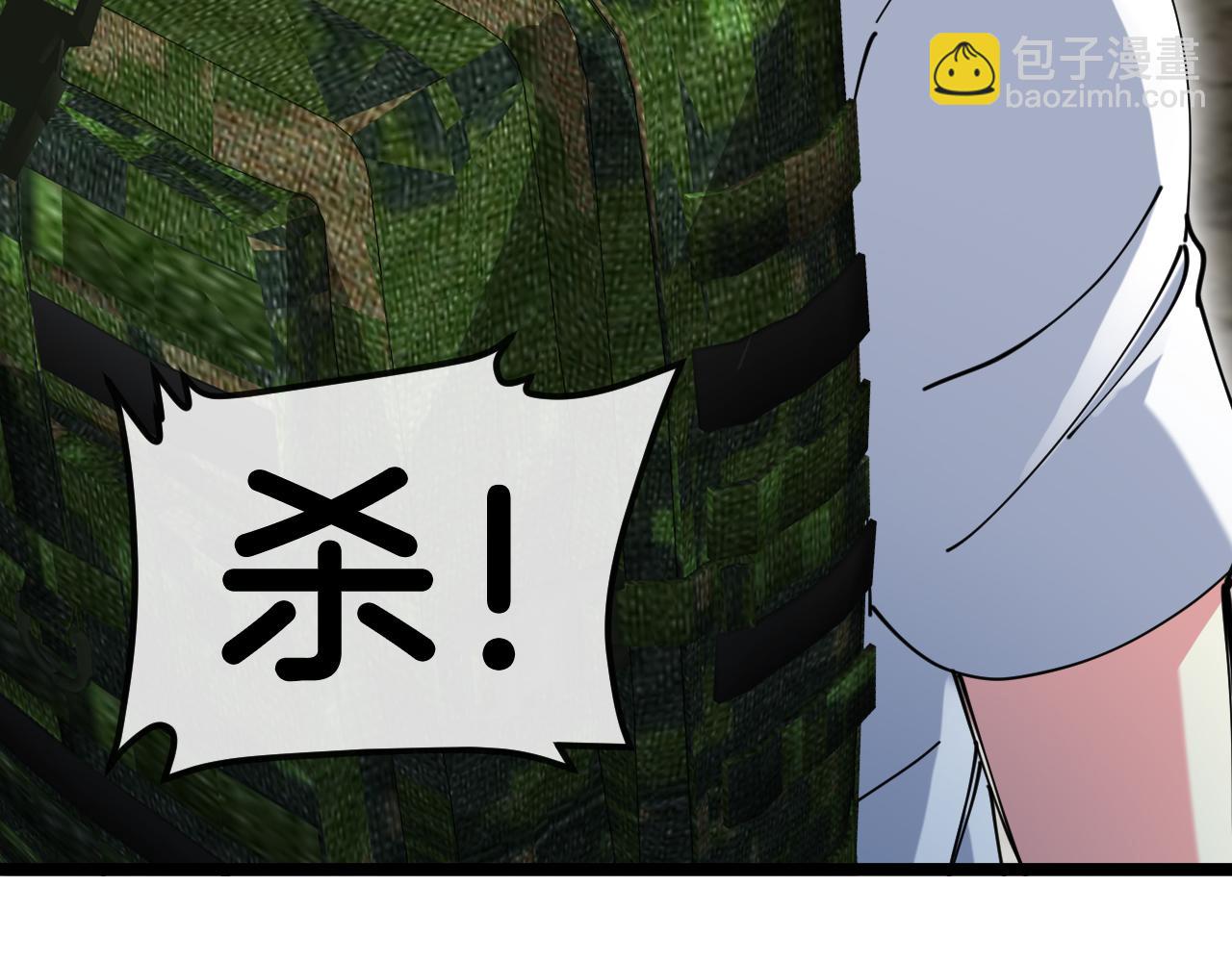 第91话：冤家路窄(1/3)-第91话