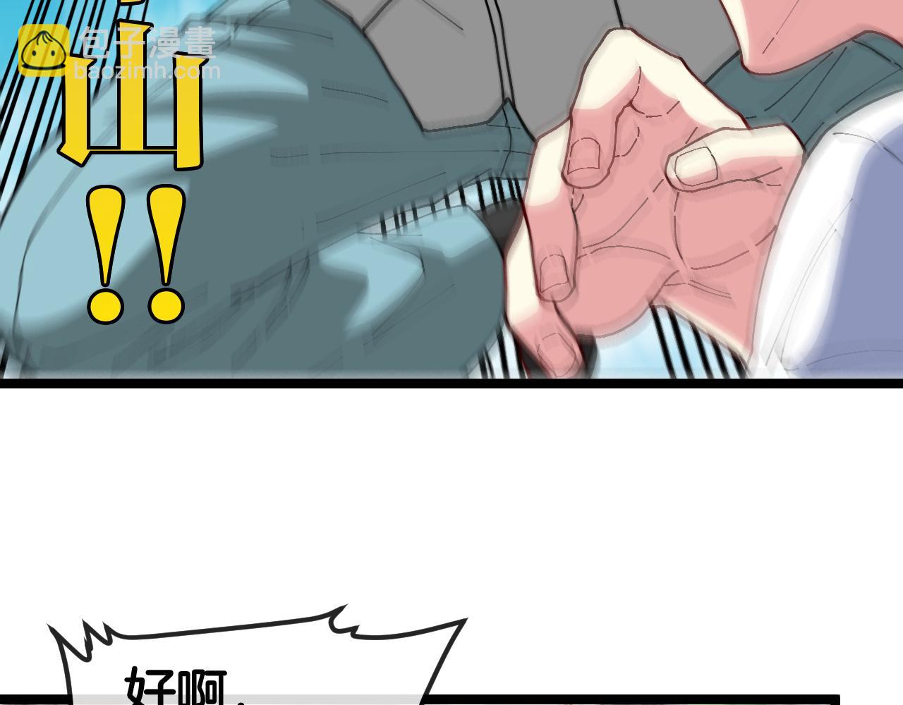 第91话：冤家路窄(1/3)-第91话