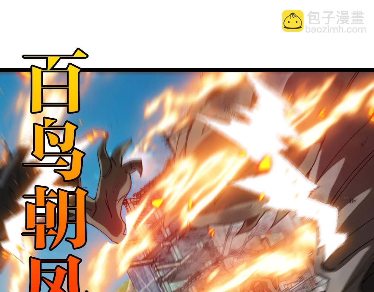 第91话：冤家路窄(1/3)-第91话