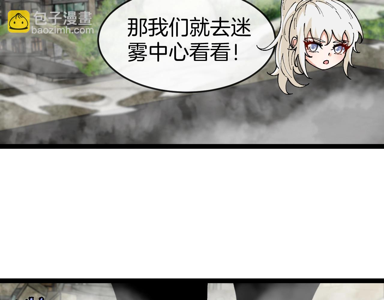 第93话：冰晶白鸟(1/2)-第93话