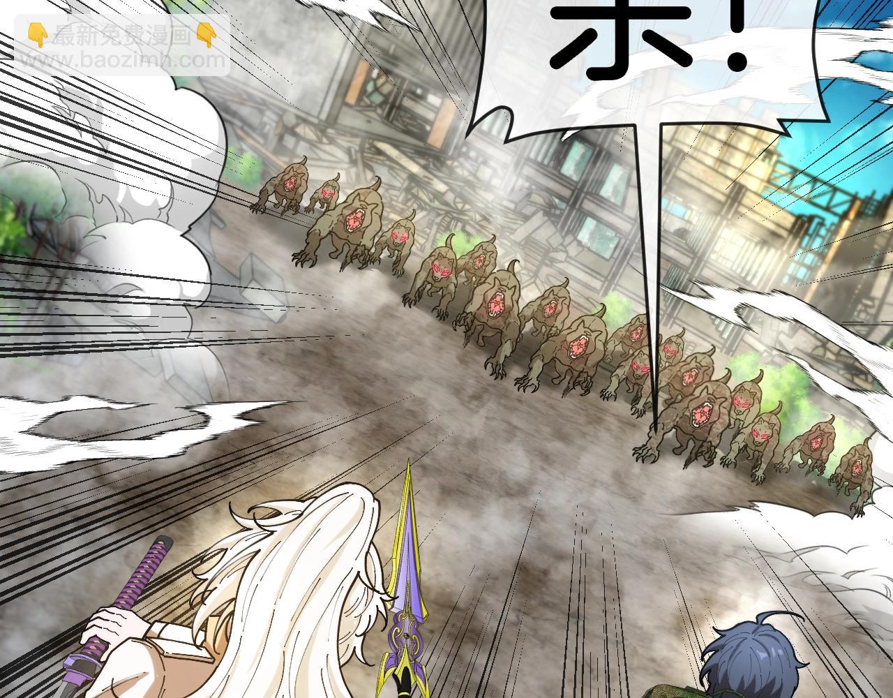 第93话：冰晶白鸟(1/2)-第93话