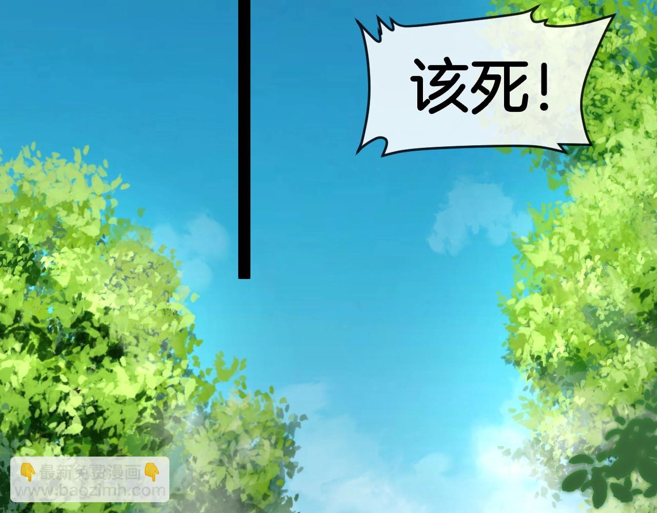 第93话：冰晶白鸟(1/2)-第93话