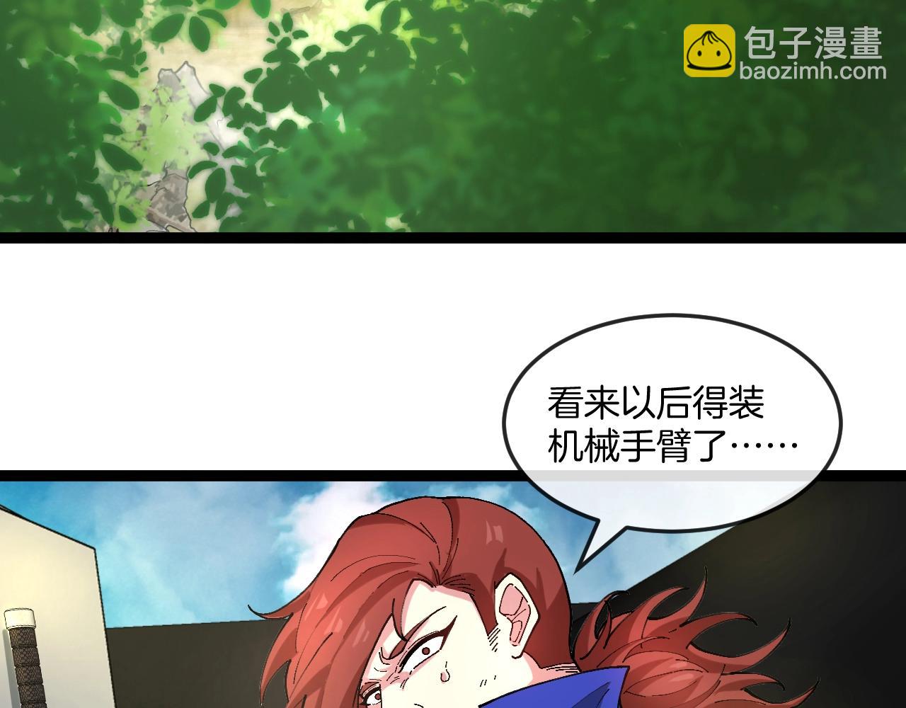 第93话：冰晶白鸟(1/2)-第93话