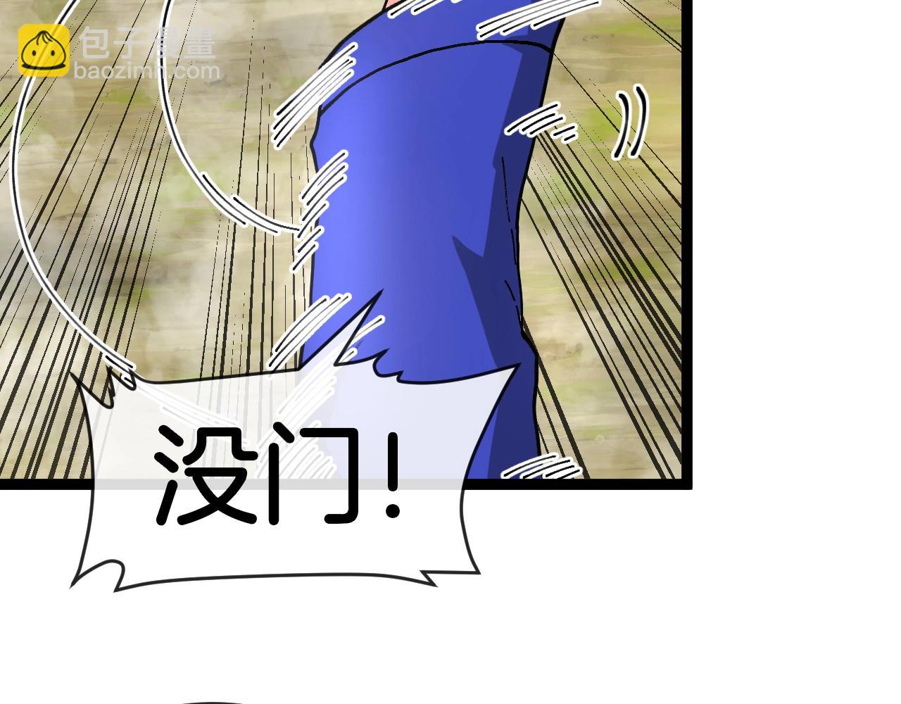 第93话：冰晶白鸟(1/2)-第93话