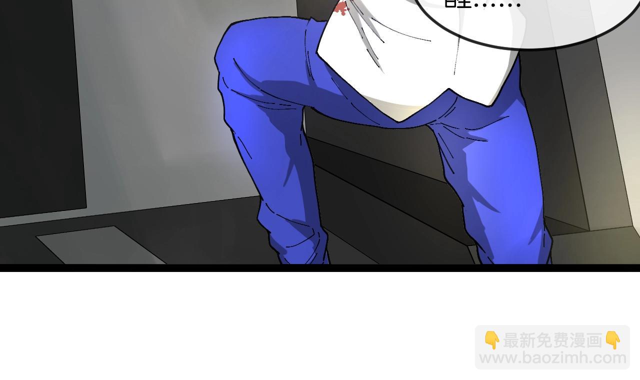 第93话：冰晶白鸟(1/2)-第93话