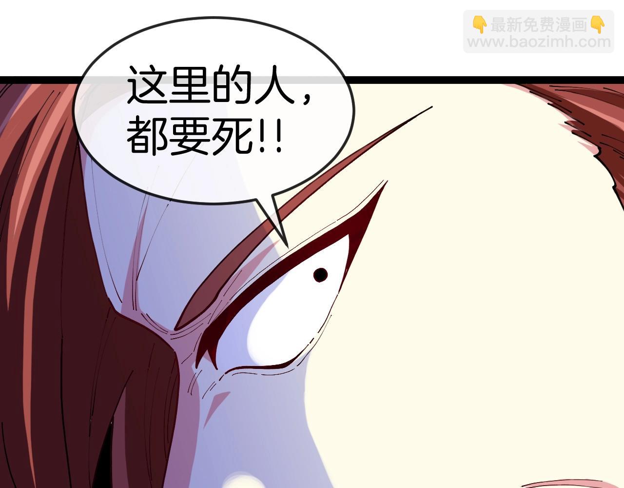 第93话：冰晶白鸟(1/2)-第93话