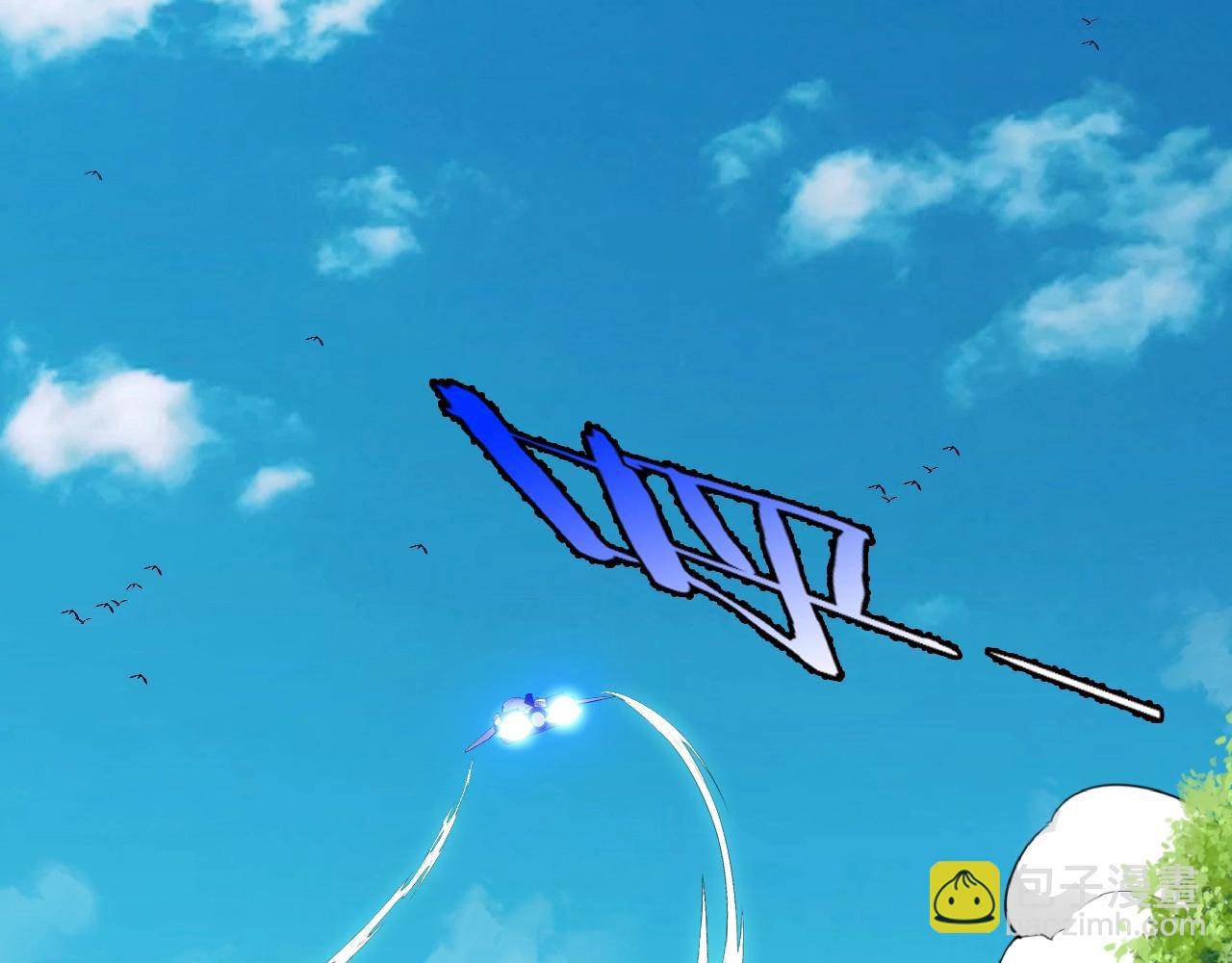 第93话：冰晶白鸟(1/2)-第93话