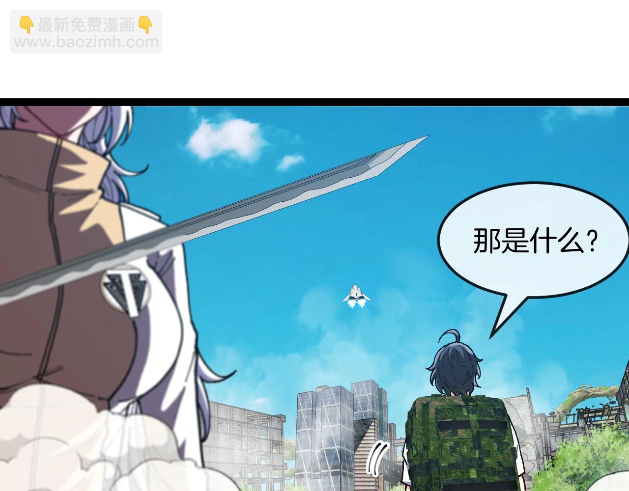 第93话：冰晶白鸟(1/2)-第93话