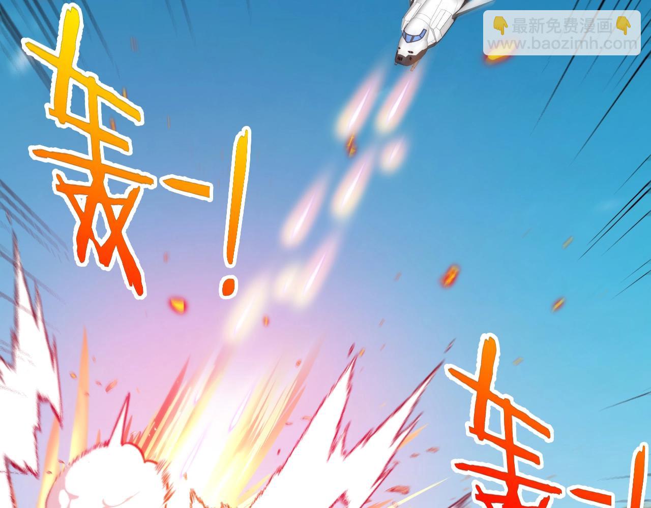 第93话：冰晶白鸟(1/2)-第93话