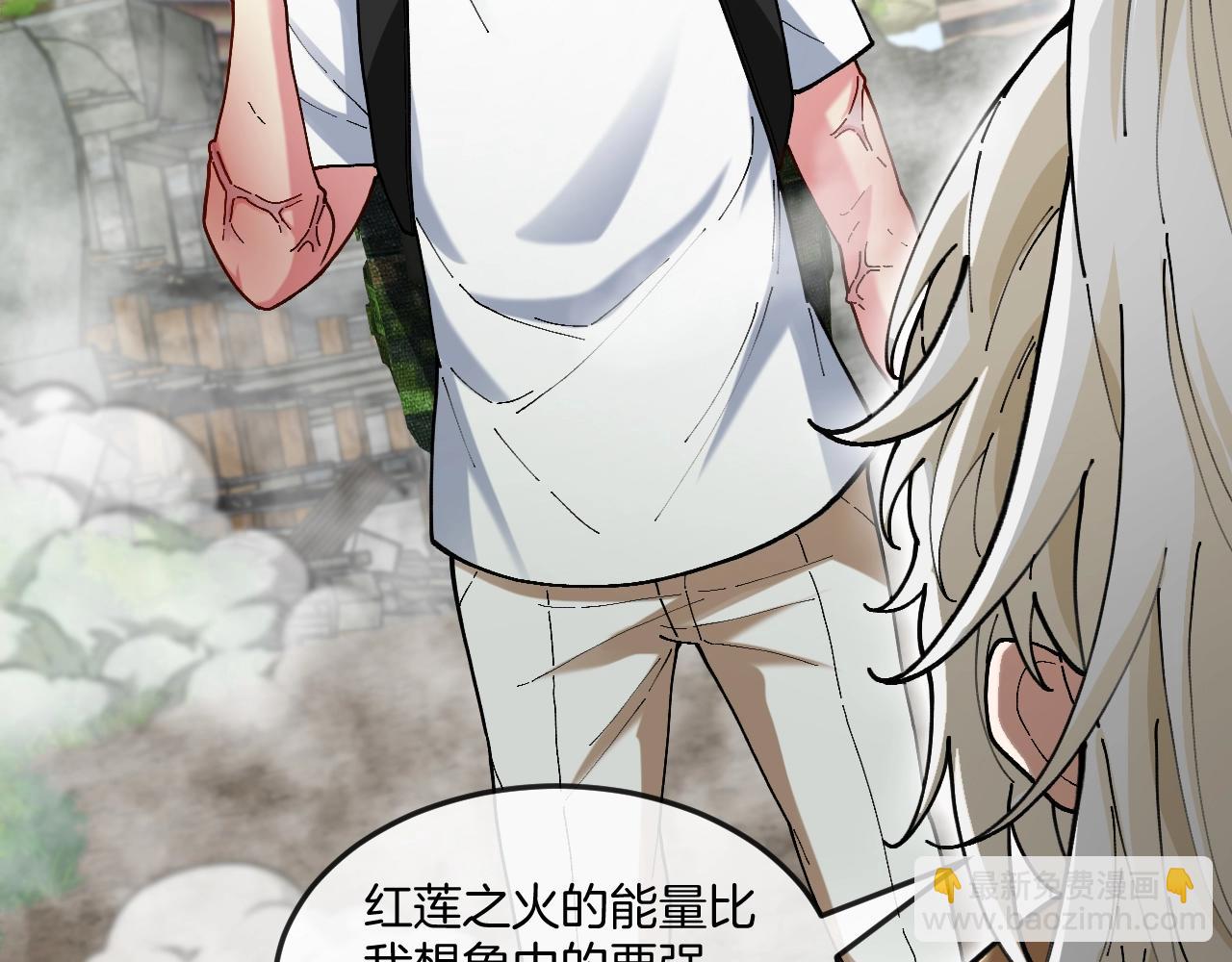 第93话：冰晶白鸟(1/2)-第93话