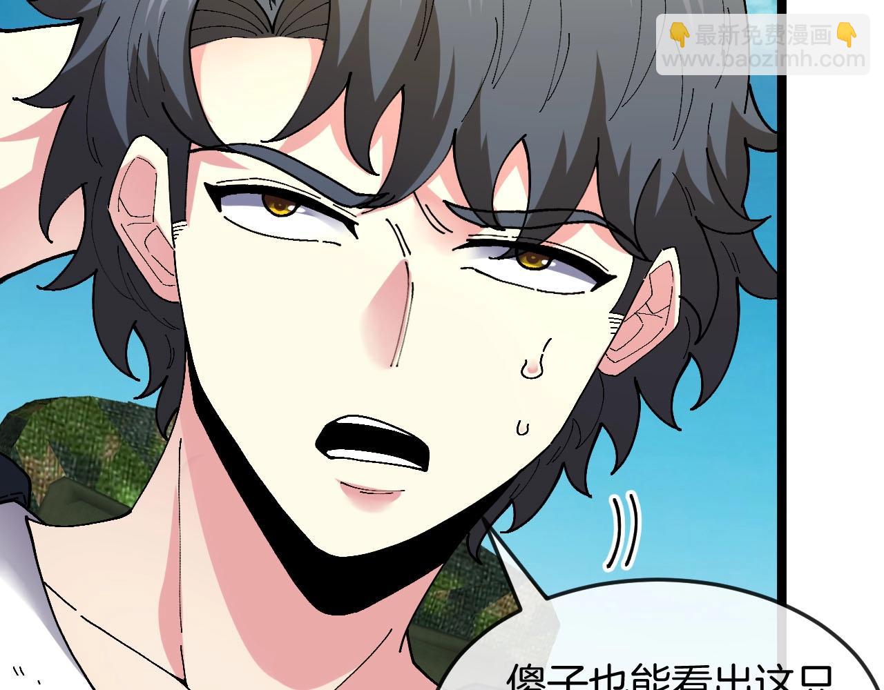 第95话：抢夺成功(1/3)-第95话