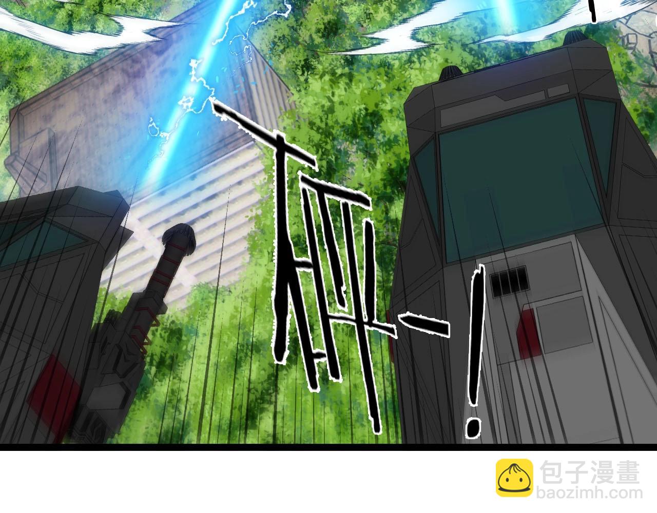 第95话：抢夺成功(1/3)-第95话