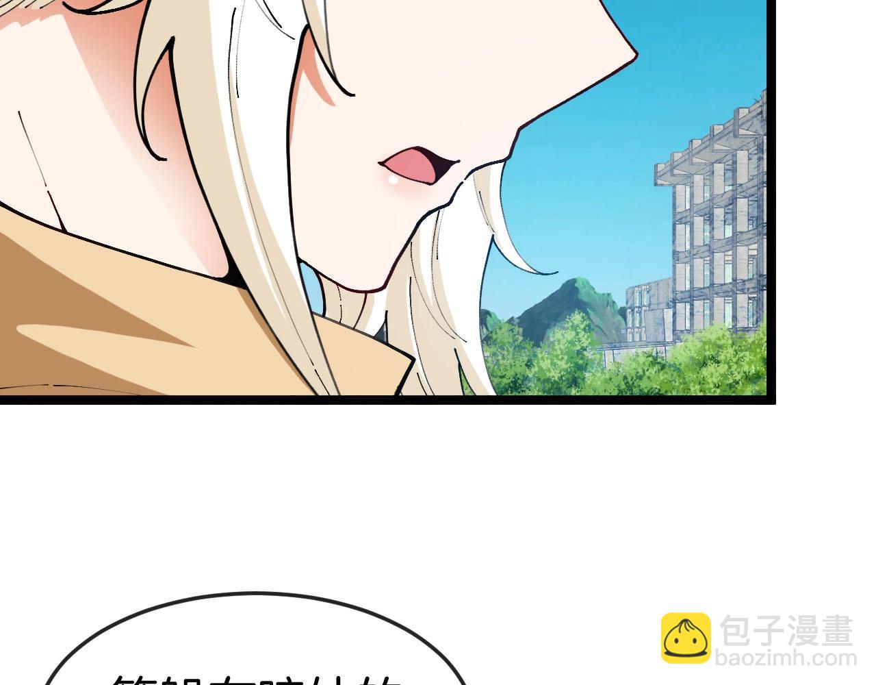 第95话：抢夺成功(1/3)-第95话