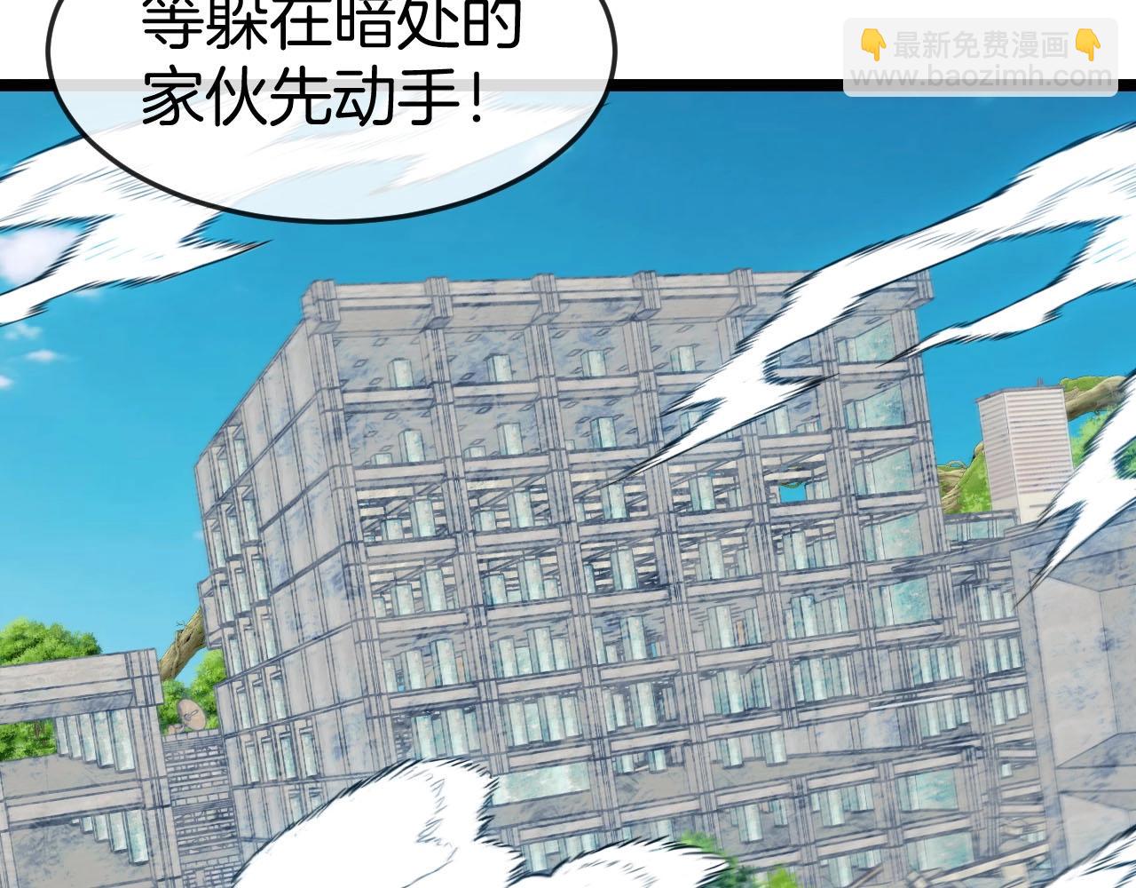 第95话：抢夺成功(1/3)-第95话