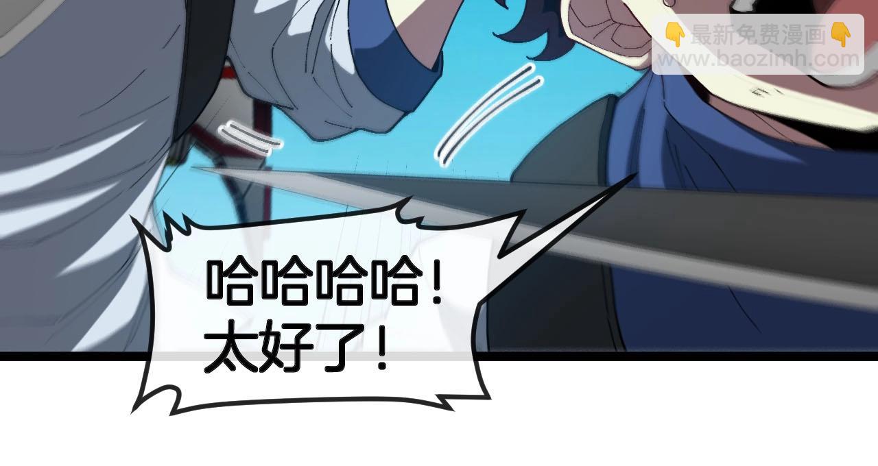 第95话：抢夺成功(1/3)-第95话