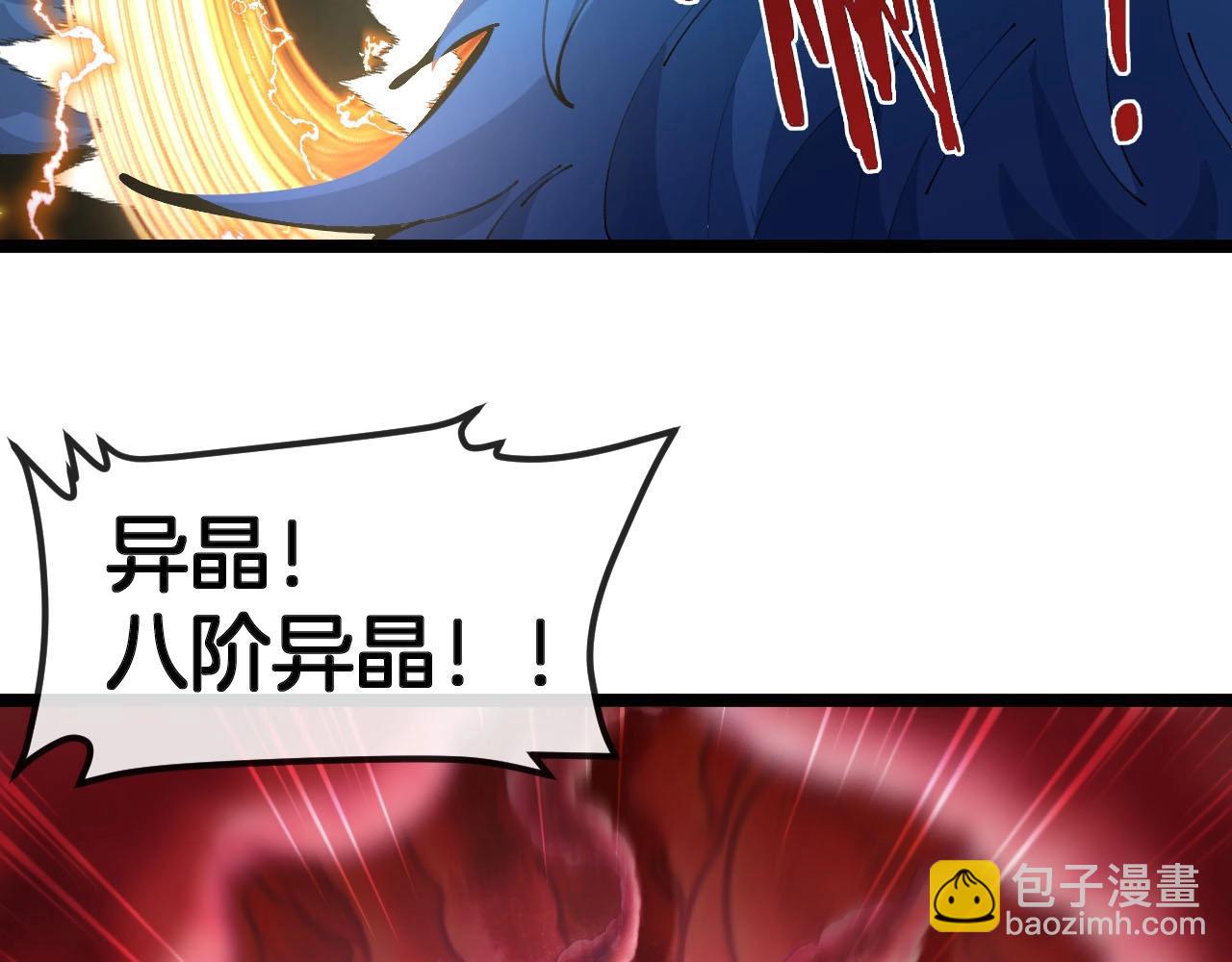 第95话：抢夺成功(1/3)-第95话