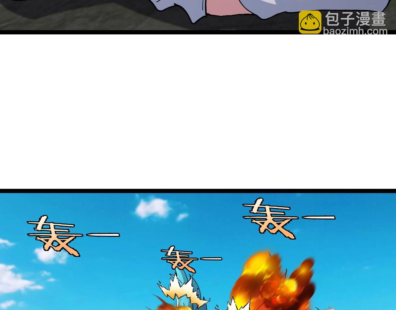 第95话：抢夺成功(1/3)-第95话