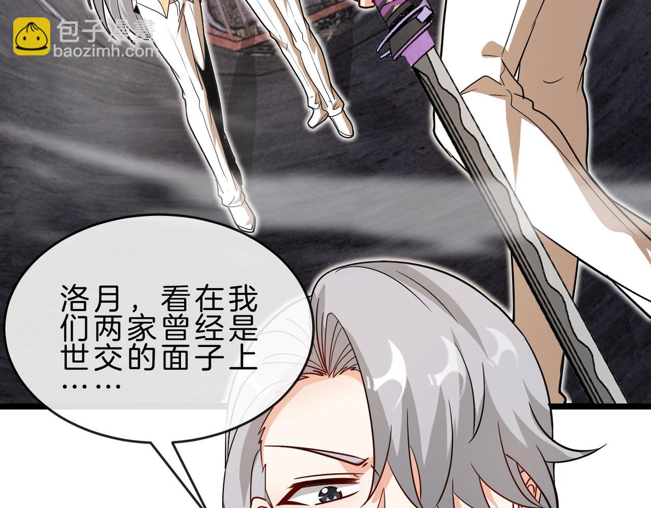 第97话：北院一班的刁难(1/3)-第97话