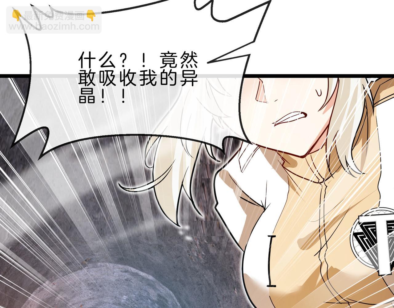 第97话：北院一班的刁难(1/3)-第97话