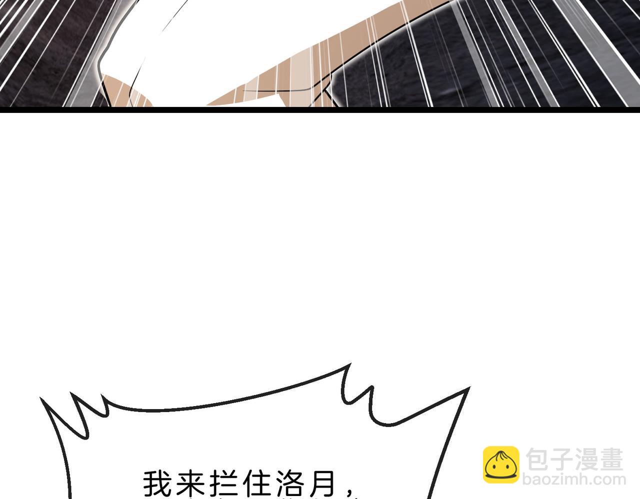 第97话：北院一班的刁难(1/3)-第97话