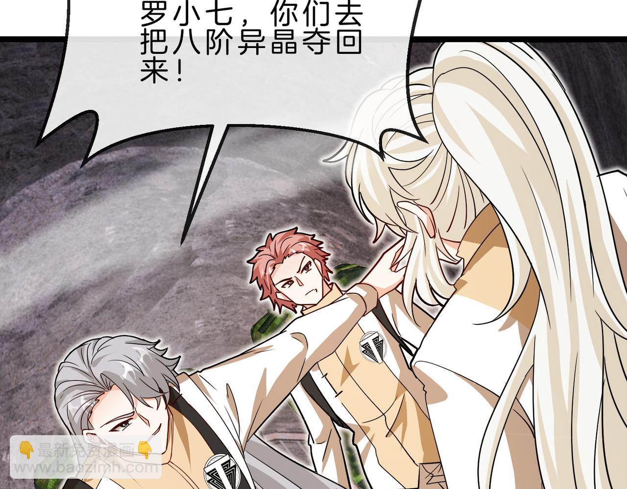 第97话：北院一班的刁难(1/3)-第97话