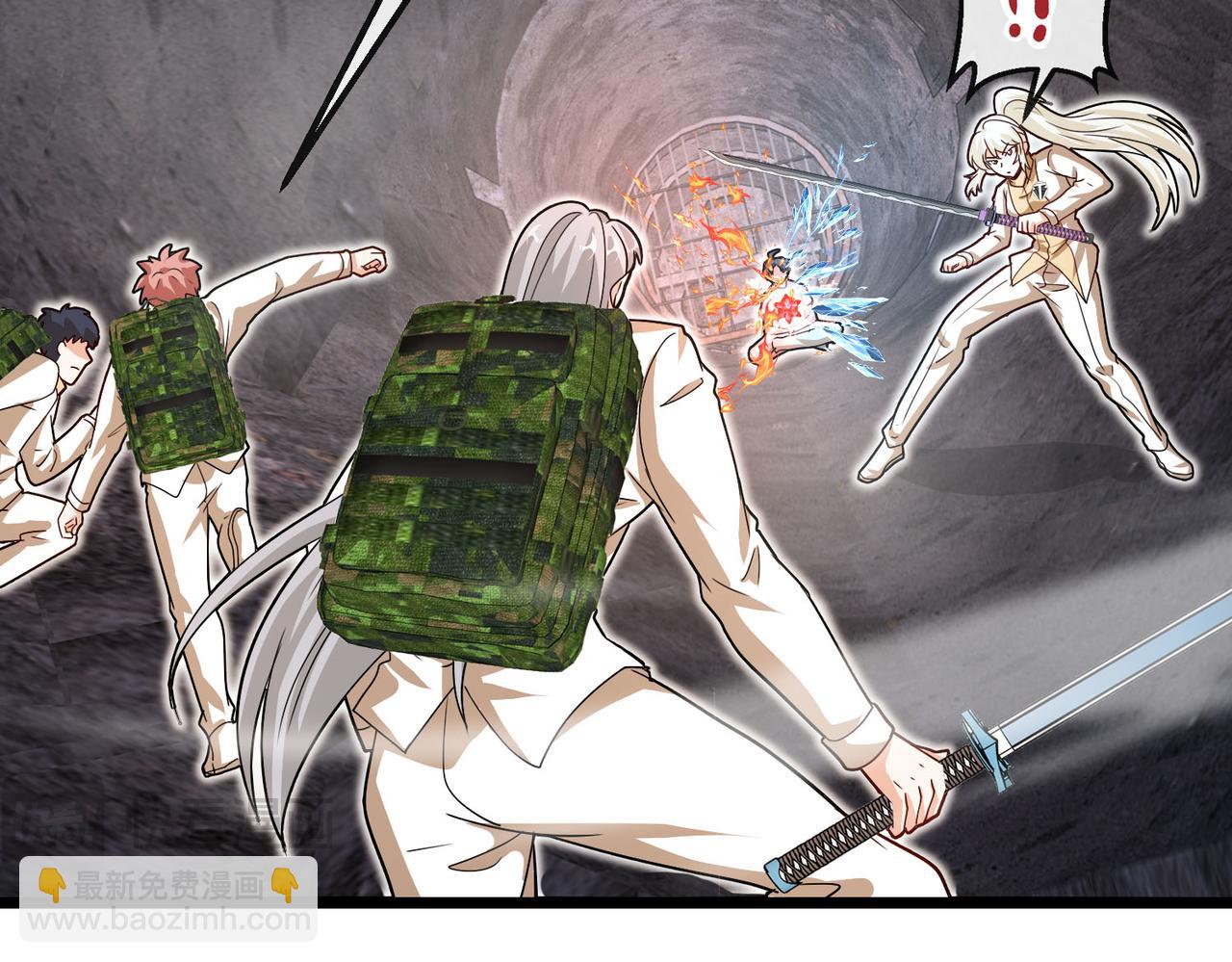 第97话：北院一班的刁难(1/3)-第97话