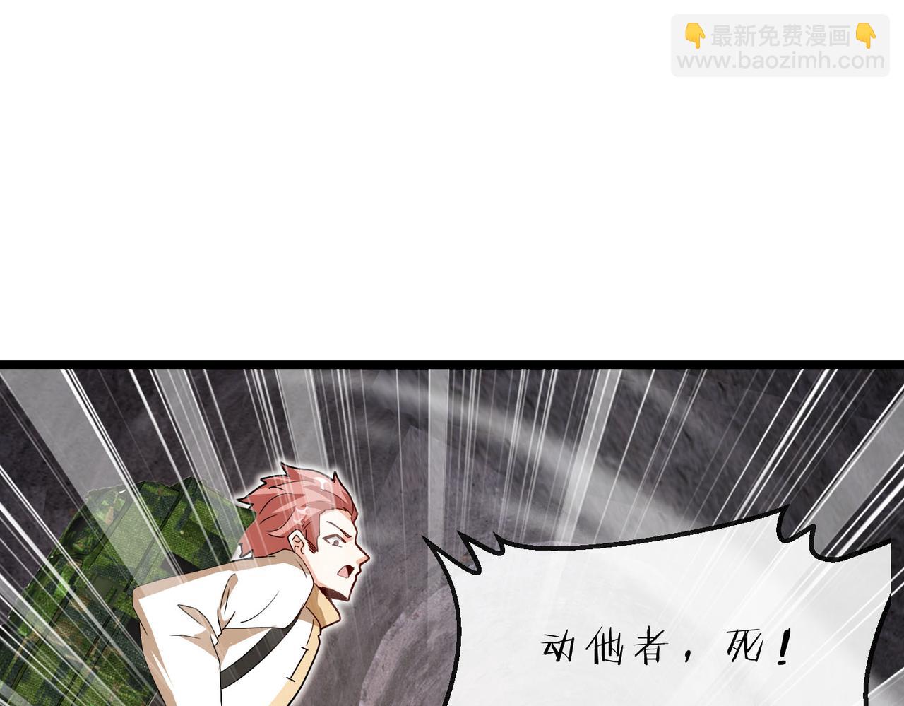 第97话：北院一班的刁难(1/3)-第97话