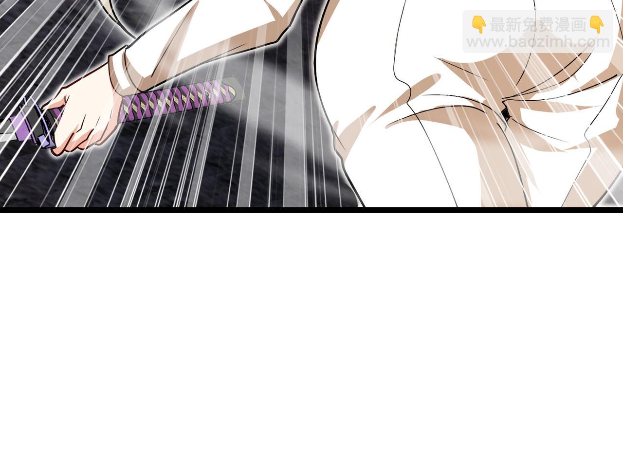 第97话：北院一班的刁难(1/3)-第97话