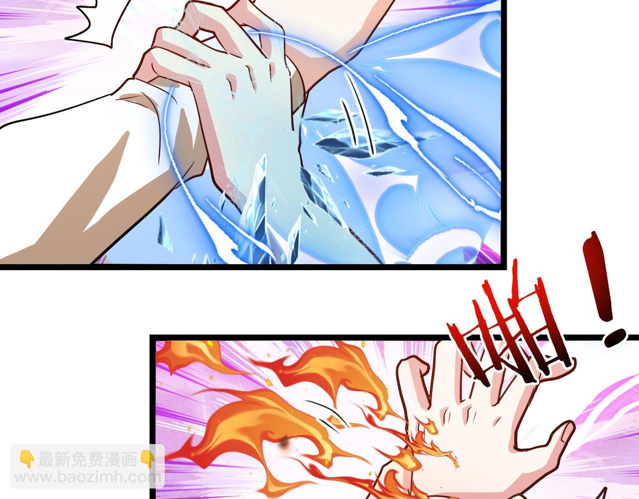 第97话：北院一班的刁难(1/3)-第97话