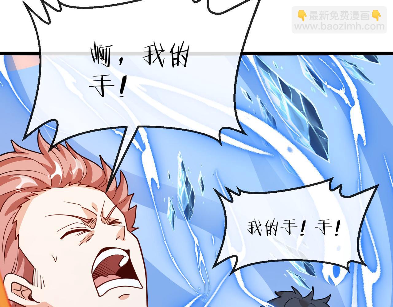 第97话：北院一班的刁难(1/3)-第97话