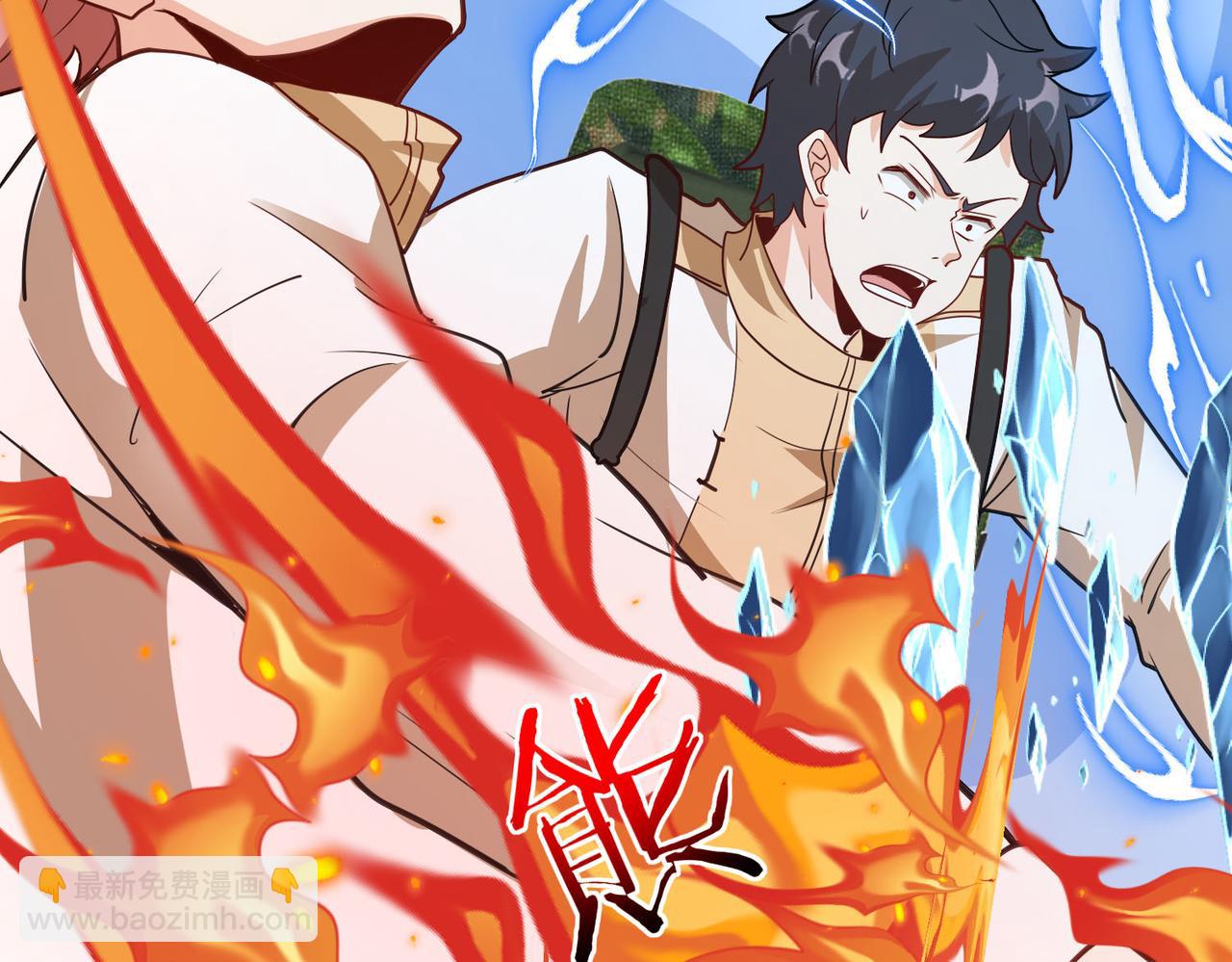 第97话：北院一班的刁难(1/3)-第97话