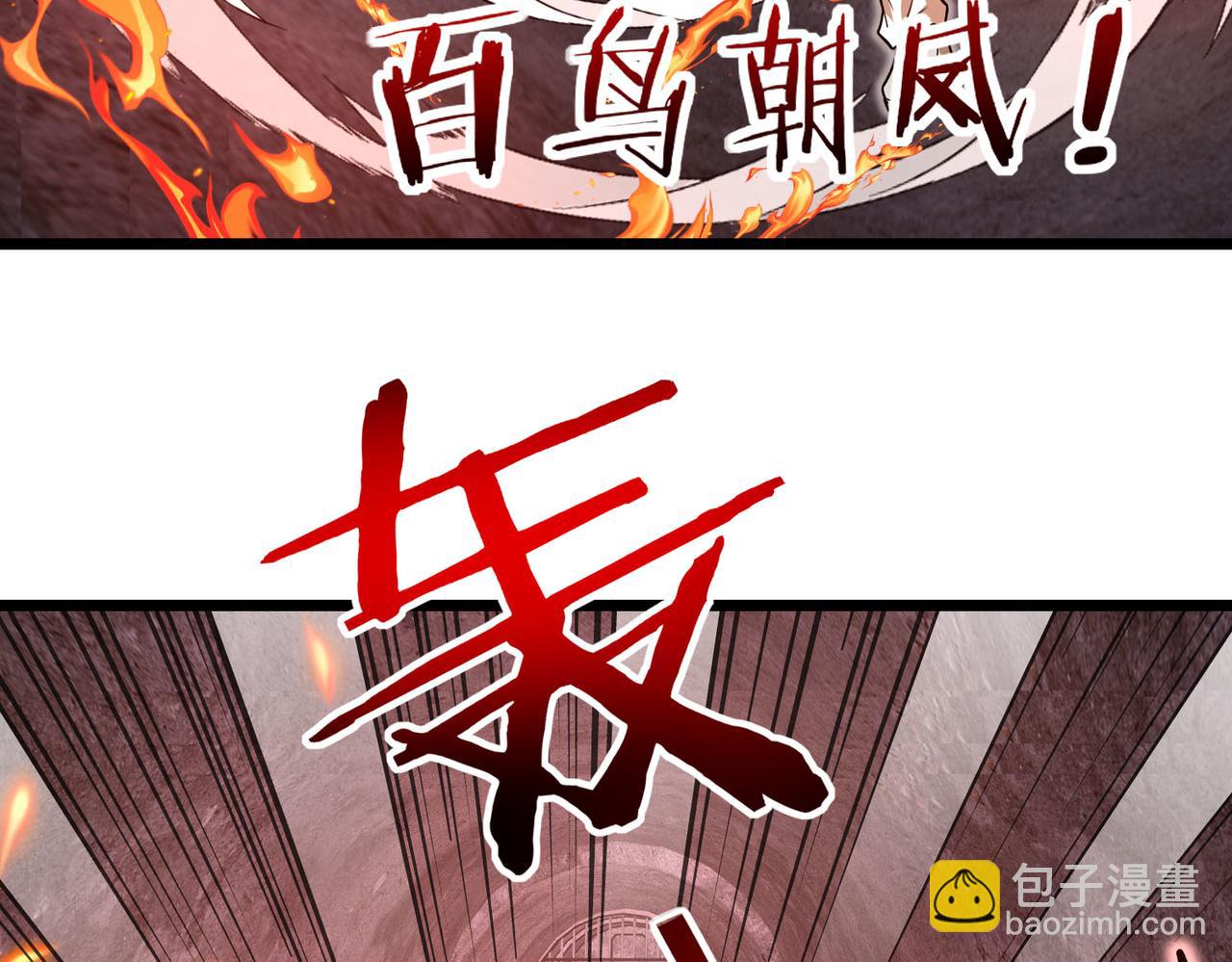 第97话：北院一班的刁难(1/3)-第97话