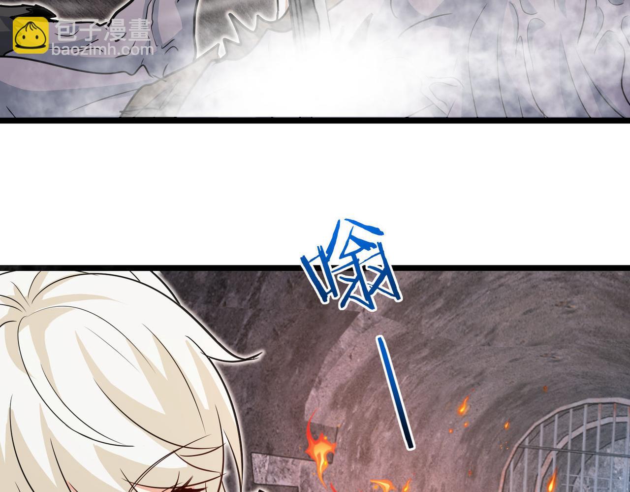 第97话：北院一班的刁难(1/3)-第97话