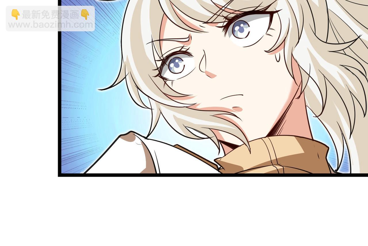 第97话：北院一班的刁难(1/3)-第97话