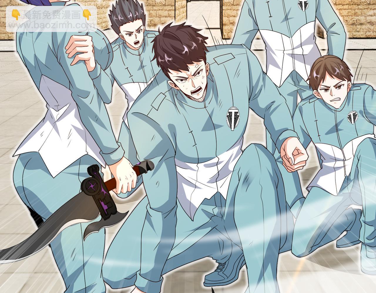 第99话：并列第一(1/4)-第99话