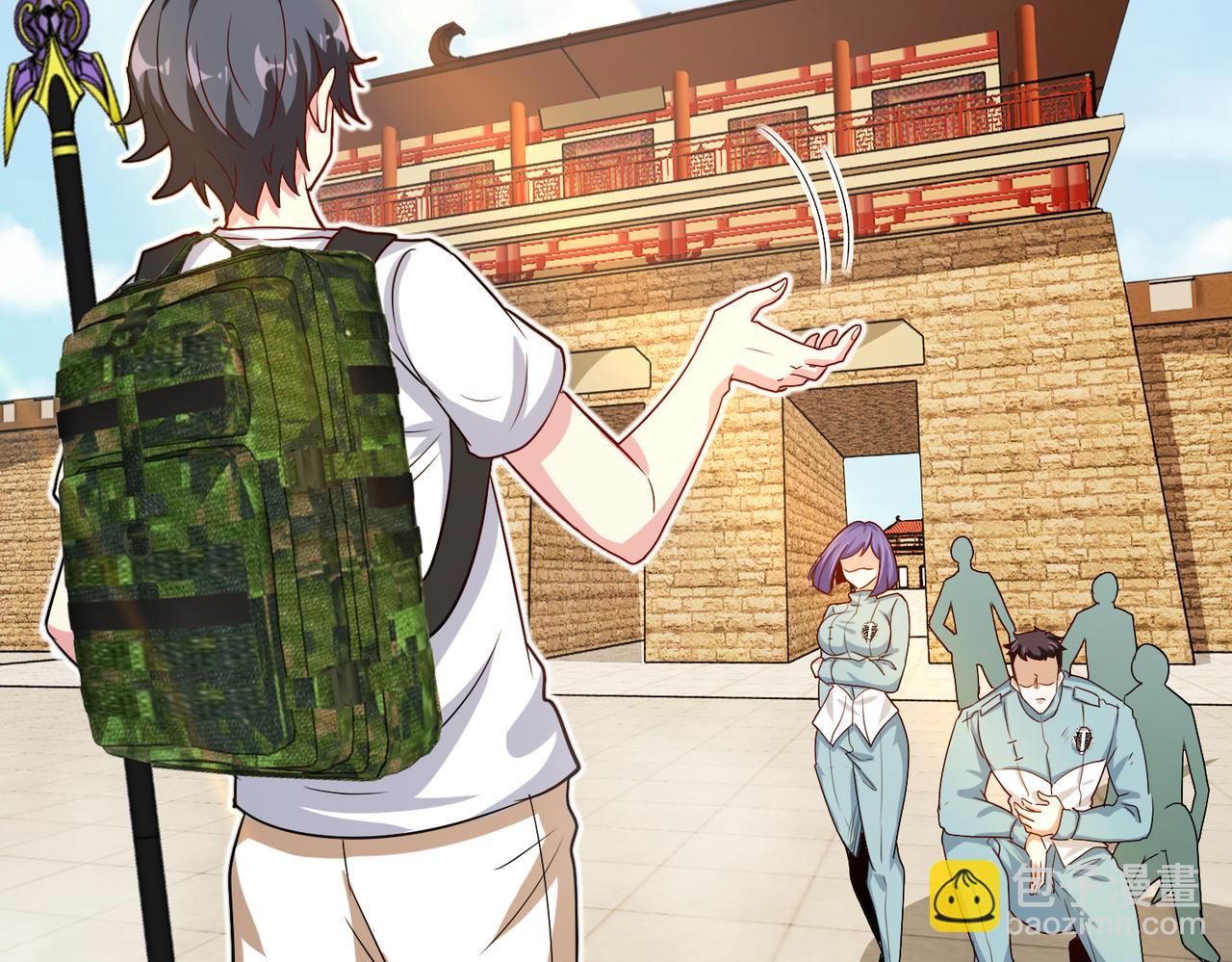 第99话：并列第一(1/4)-第99话