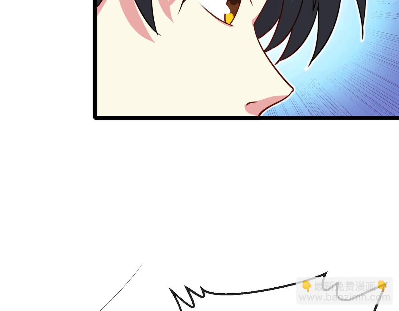 第99话：并列第一(1/4)-第99话