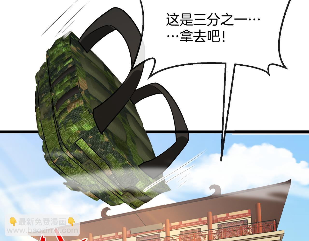 第99话：并列第一(1/4)-第99话