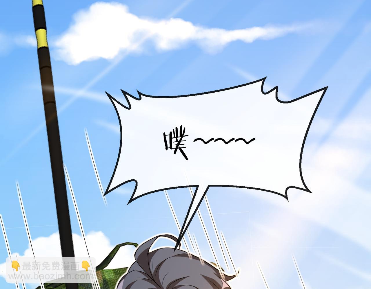 第99话：并列第一(1/4)-第99话