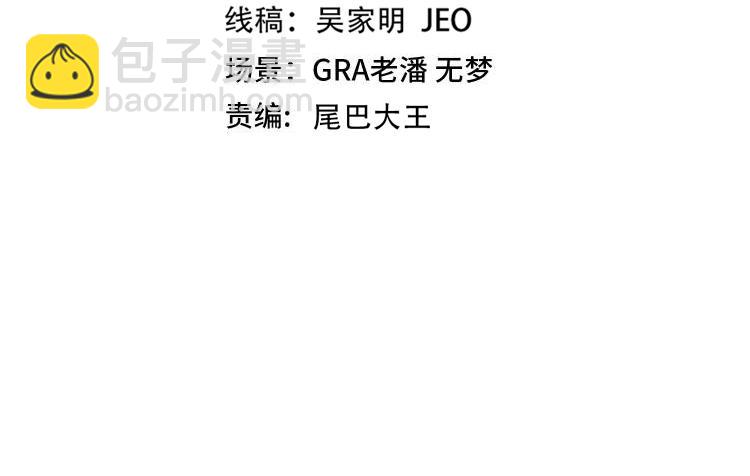 第99话：并列第一(1/4)-第99话