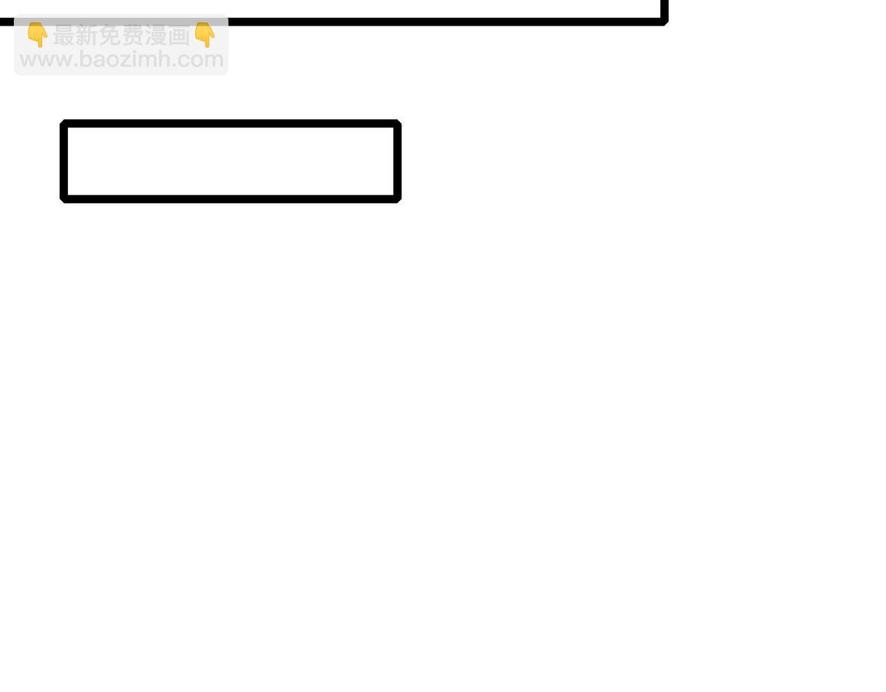 第99话：并列第一(1/4)-第99话