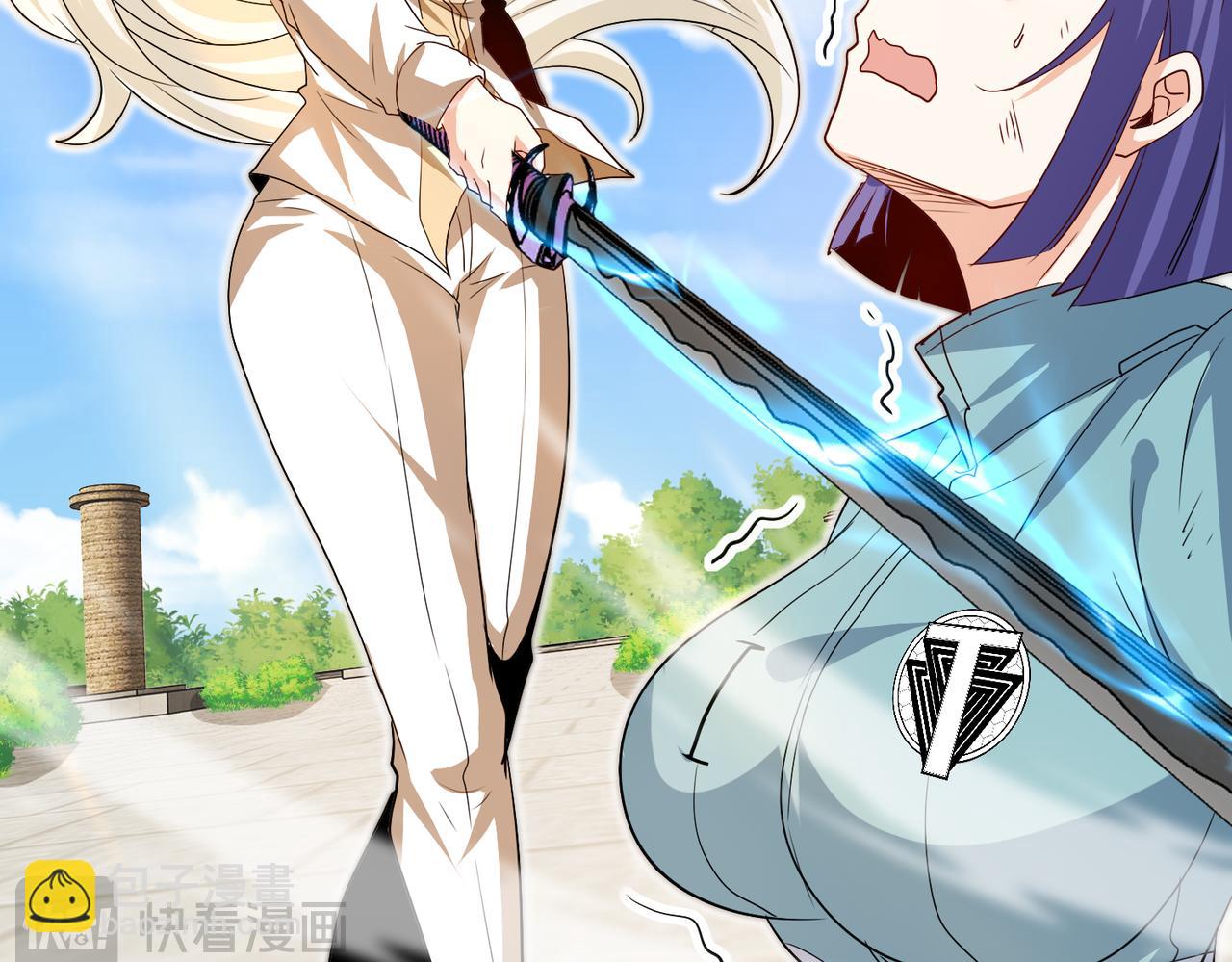 第99话：并列第一(1/4)-第99话