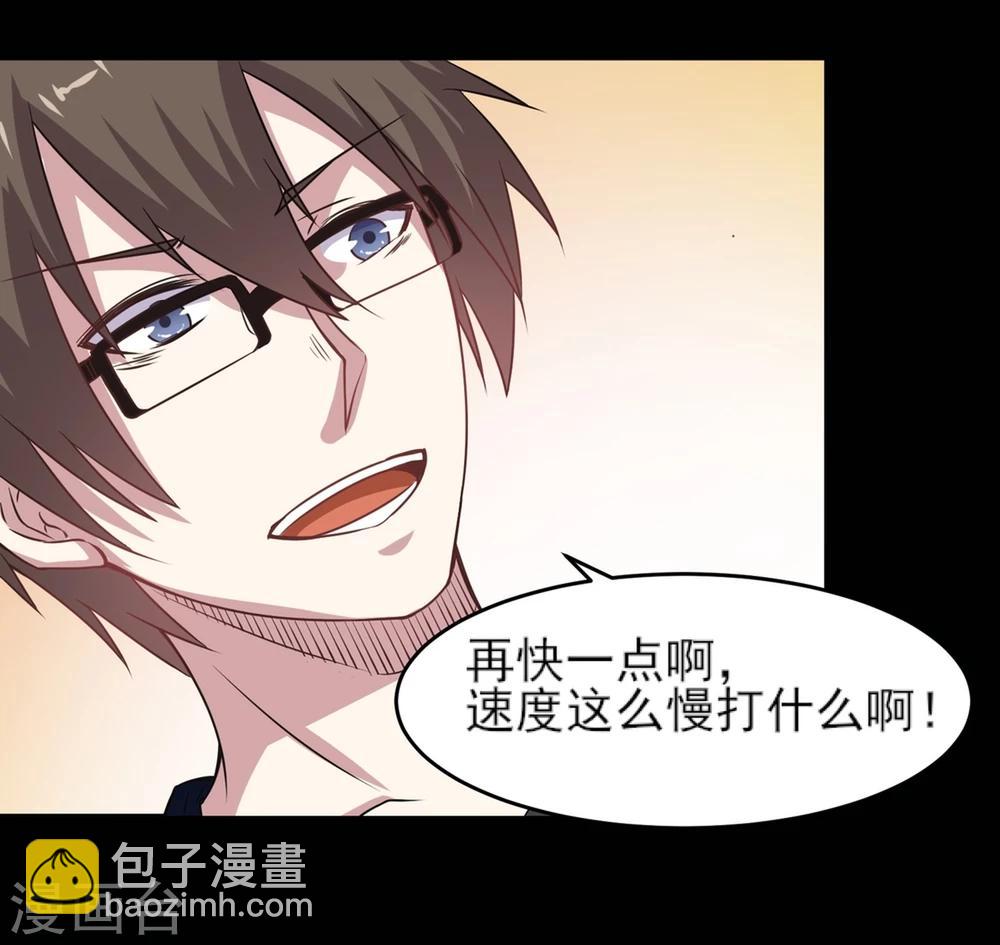 第10话 问题解决-第11话