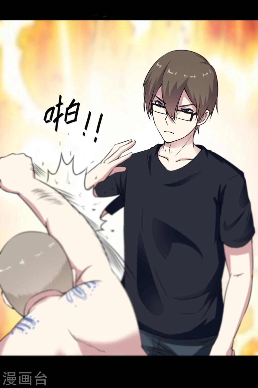 第10话 问题解决-第11话