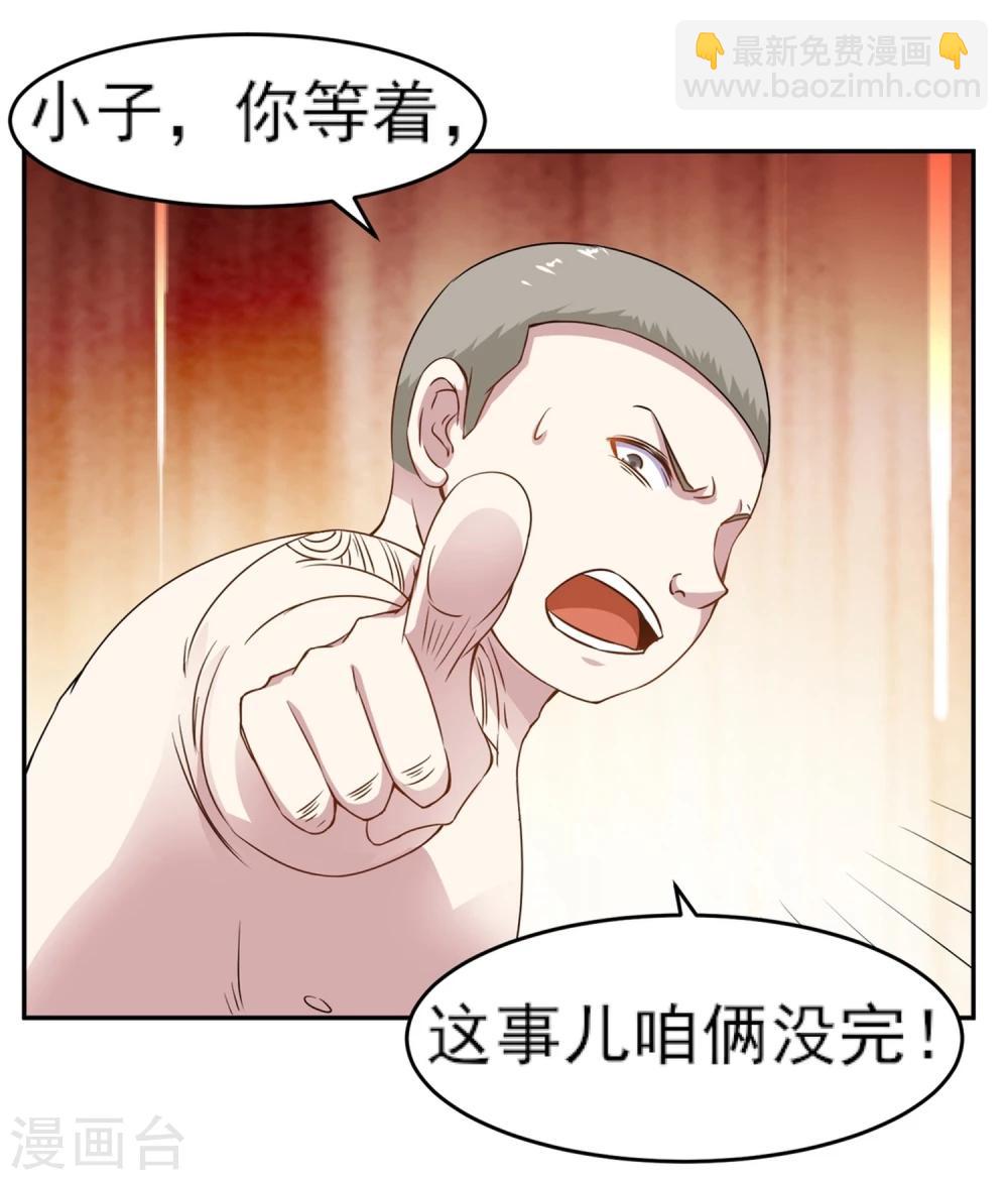 第10话 问题解决-第11话