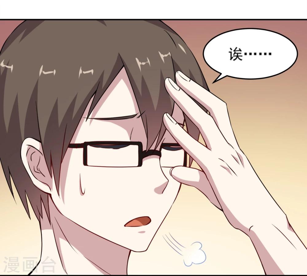 第10话 问题解决-第11话